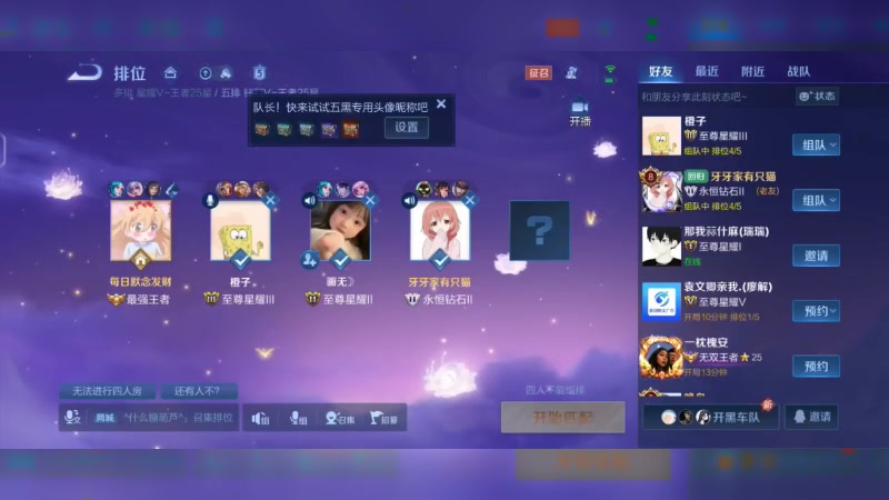 【2024-01-22 13点场】小飞Avery：国服小乔：王昭君 小乔教学