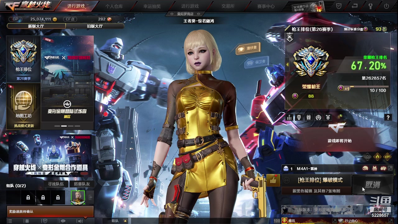 【2024-01-21 22点场】她叫我去看海：主打心态平 主打没有语言狠活