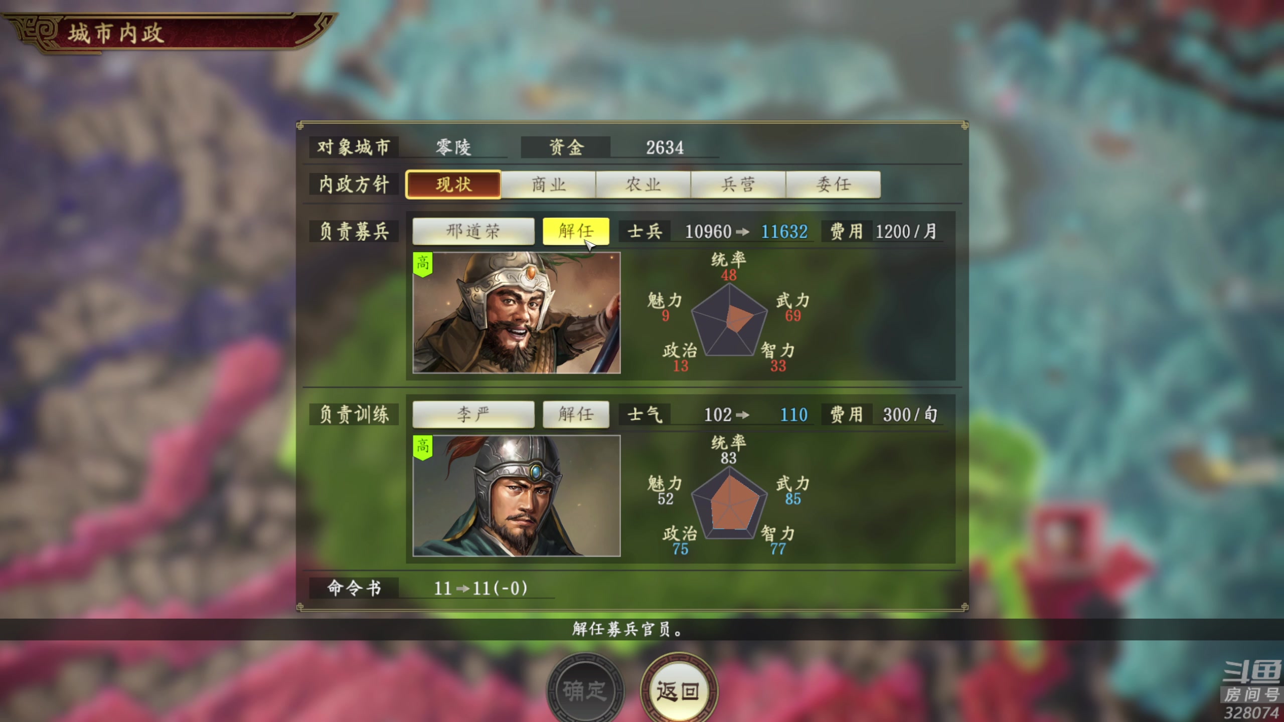 【2024-01-22 01点场】天涯凝望：日常 战舰世界