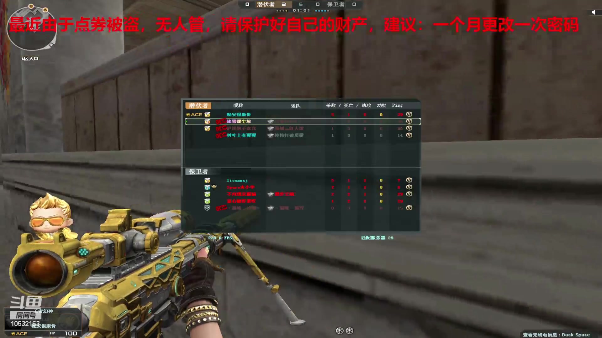 【2024-1-18 22点场】7L521:S26赛季毕业冲冲冲~