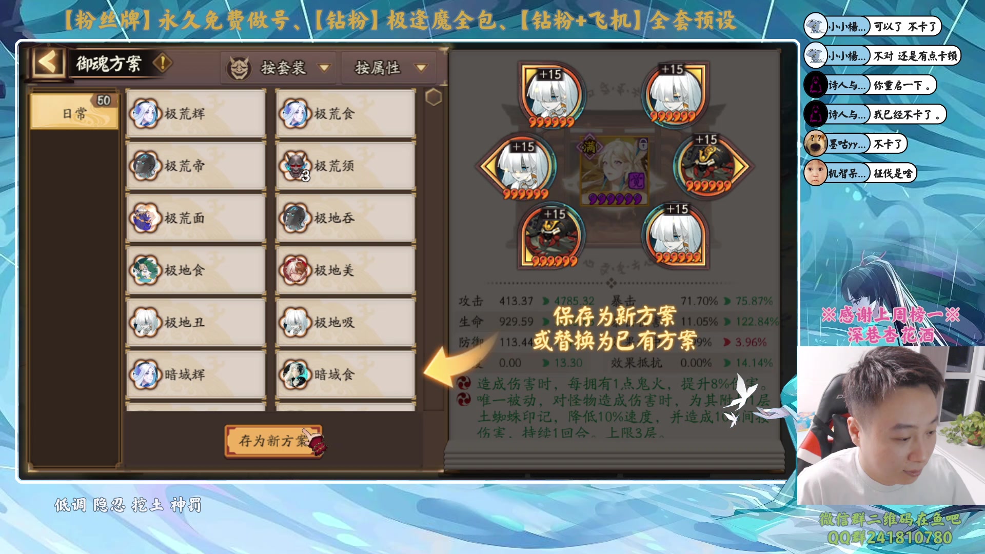 【2024-01-22 20点场】血墨丶：【墨哥】全能做号king！