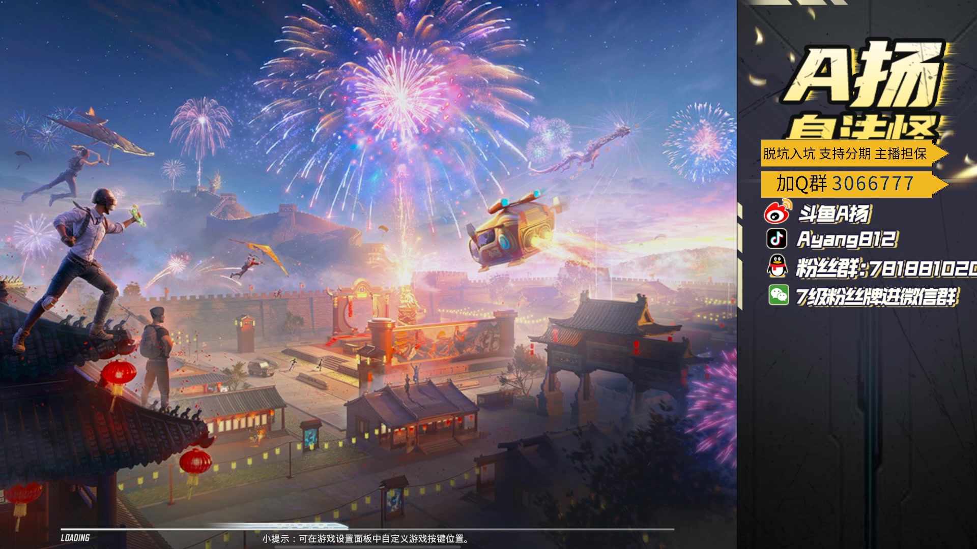 【2024-01-22 20点场】A扬丷：今天无敌，进来学！