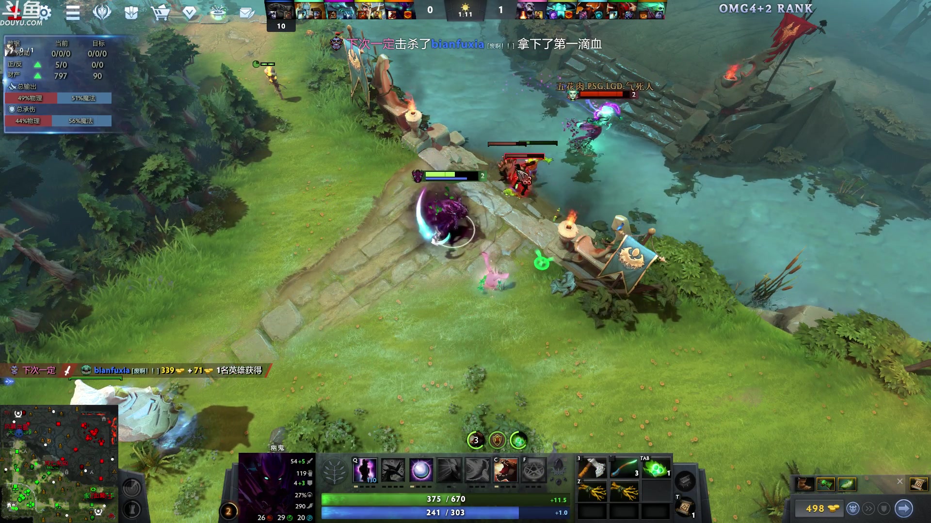 【2024-01-17 04点场】wenshen589：哪有这么容易倒下！