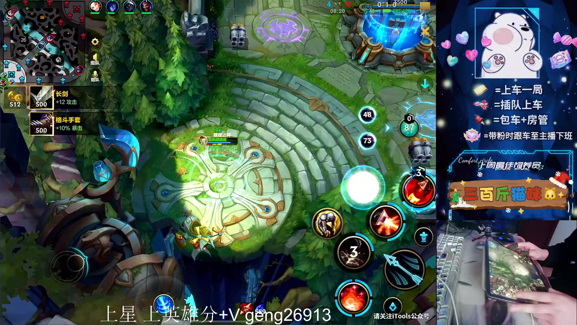 【2024-01-22 15点场】耿枫QUQ：可帮打 带粉 国一飞机～