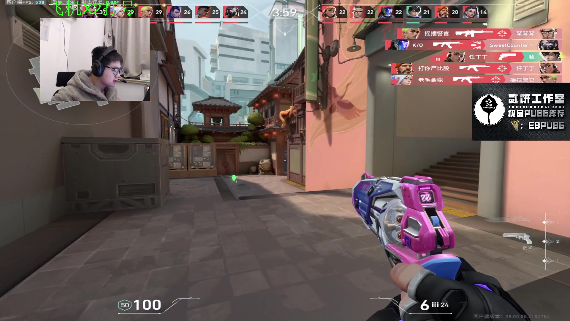 【2024-01-21 21点场】067QAQ：冲国服前10！