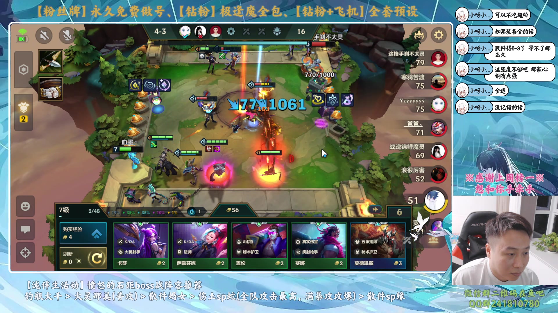 【2024-01-22 02点场】血墨丶：【墨哥】全能做号king！