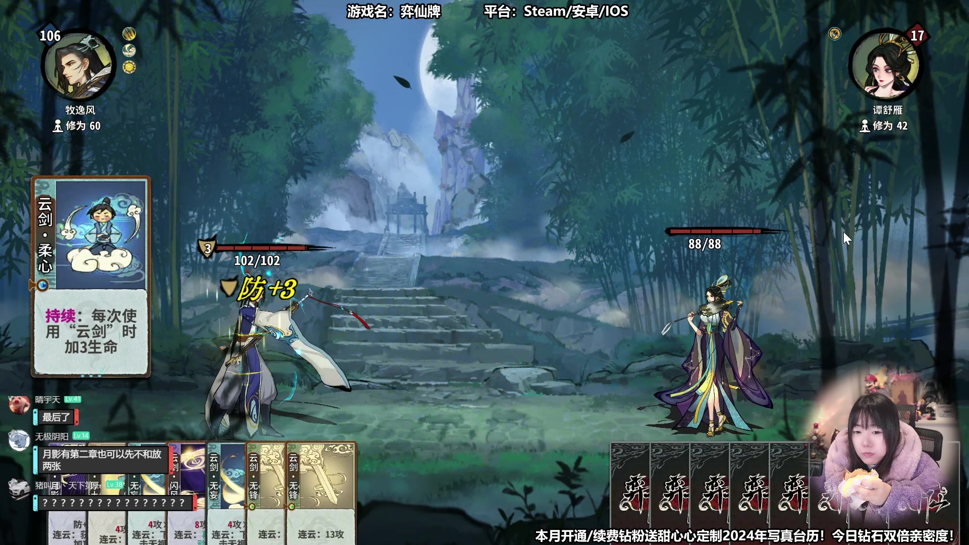 【2024-01-22 14点场】甜心战士：你的小可爱突然周一出现