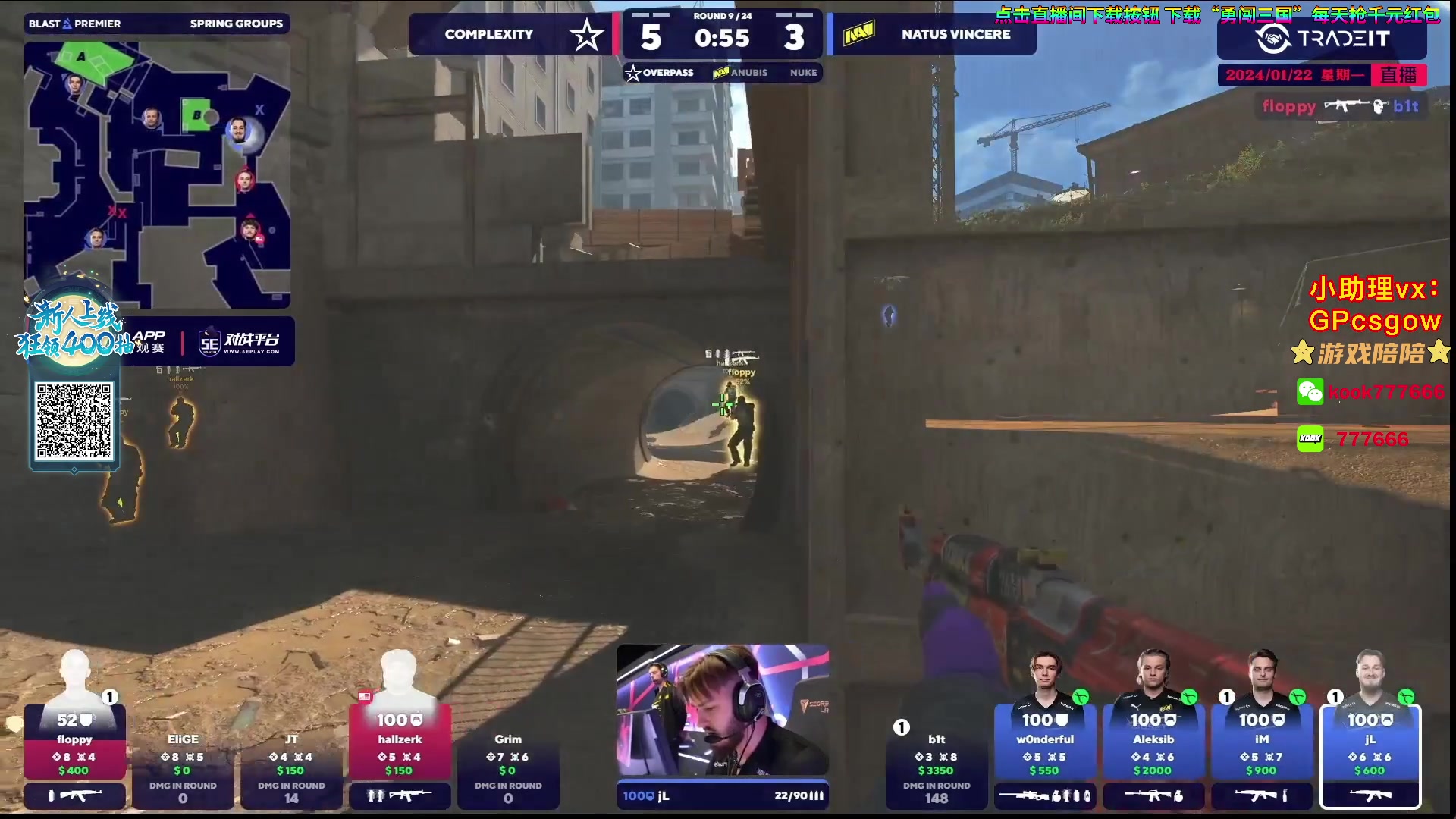 【2024-01-22 20点场】玩机器丶Machine：G2 vs NIP BO3