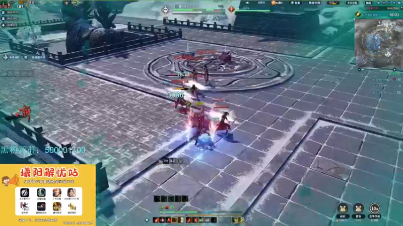 【2024-01-22 16点场】燕徊硯：混也是艺术。