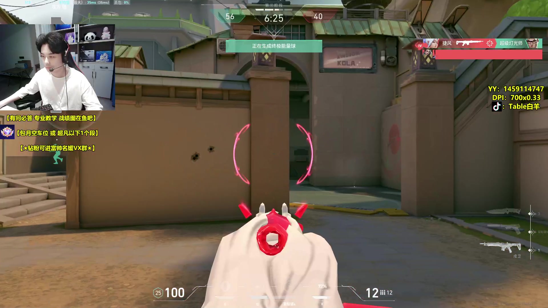 【2024-01-21 17点场】Table白羊：【国一夜露】已神话！钻粉上号或开车~