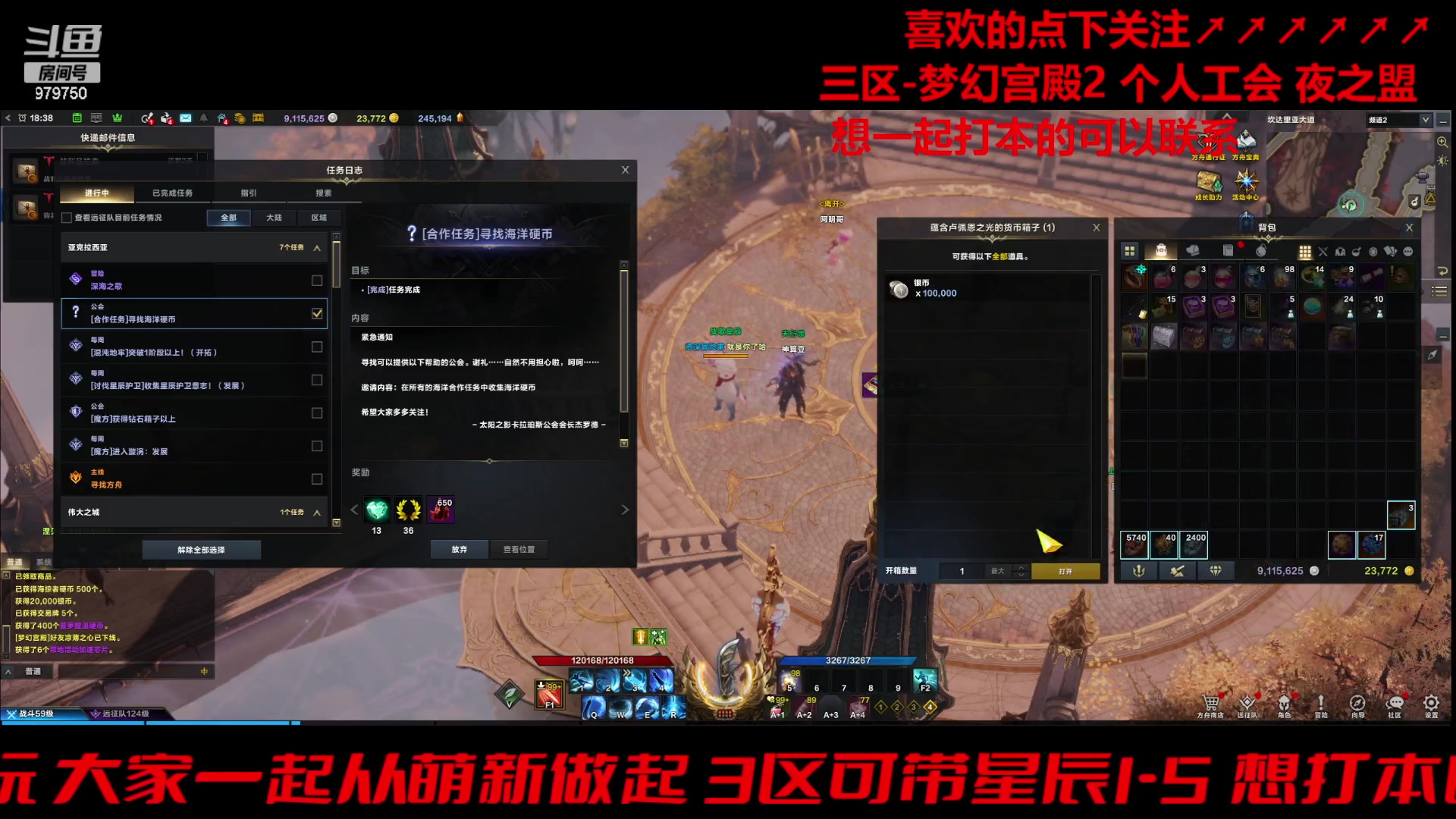 【2024-01-18 17点场】三凯1986：三区一周3门槛小丑新年快乐