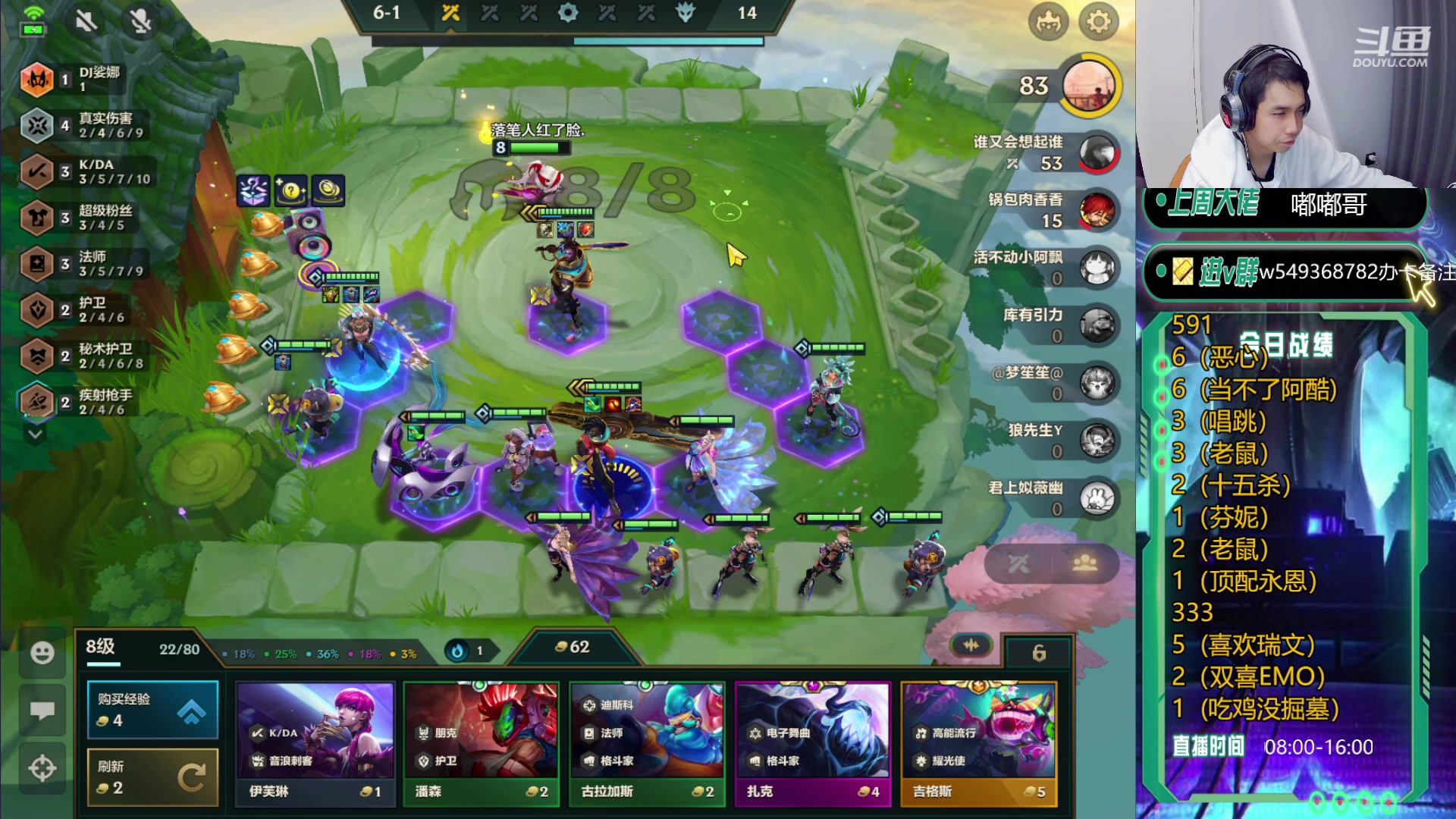 【2024-01-22 16点场】Double可乐：找乐子欢乐上分教学！