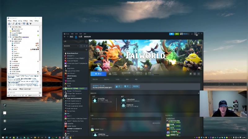 【2024-01-21 22点场】47号Gamer：[马牛牛]幻兽帕鲁太好玩拉