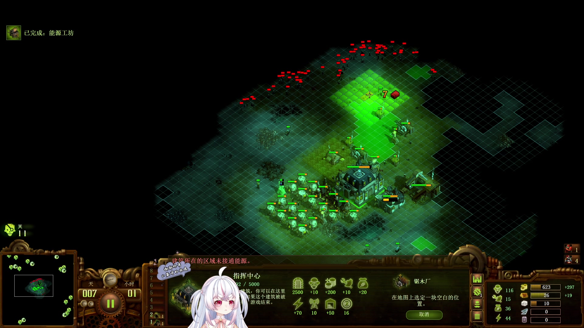 【2024-01-22 08点场】小猪哼x：军师救我！！！