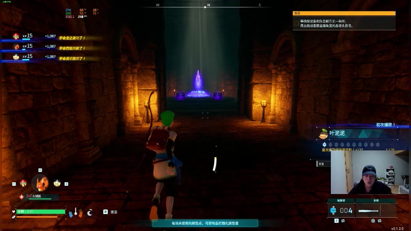 【2024-01-22 01点场】47号Gamer：[马牛牛]幻兽帕鲁太好玩拉