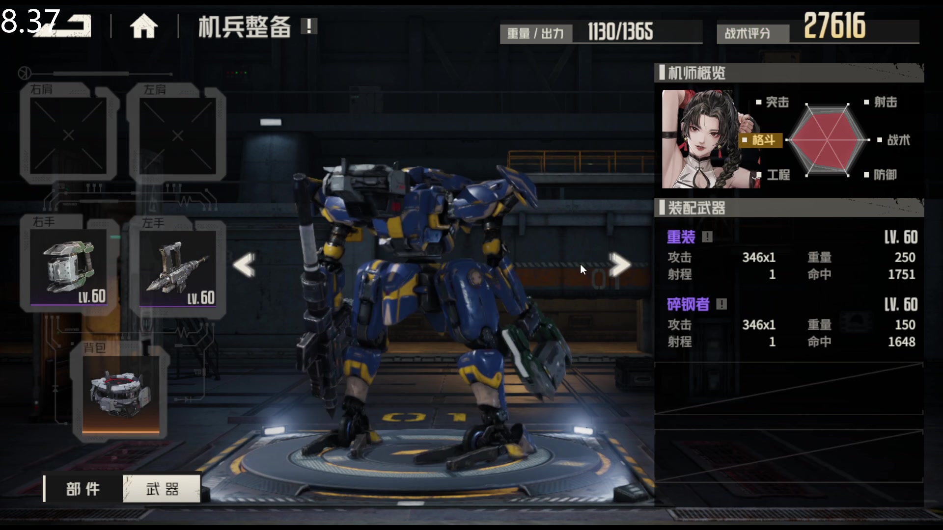 【2024-01-22 08点场】FC老弊：我 独自无敌