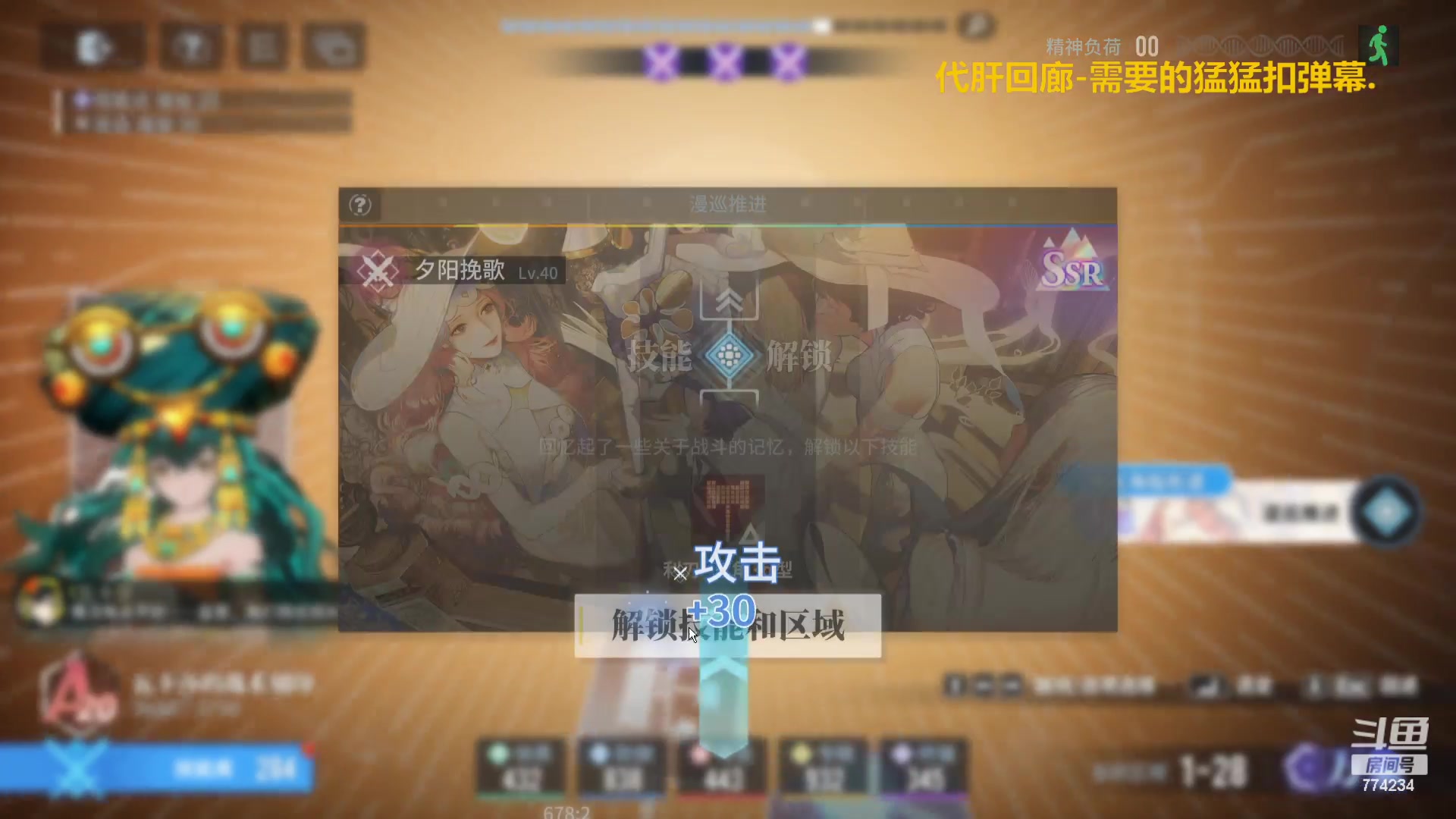 【2024-01-21 23点场】谎言言0V0：言：细节决定成败