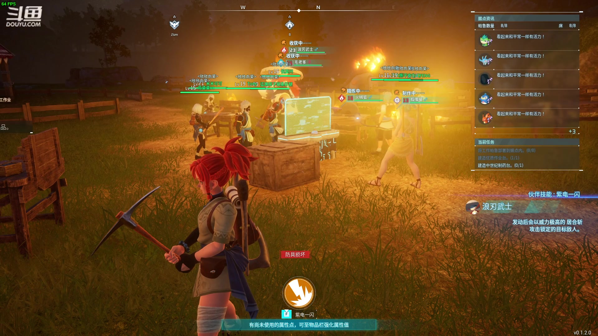 【2024-01-22 20点场】仙某某：神秘的直播间 88080