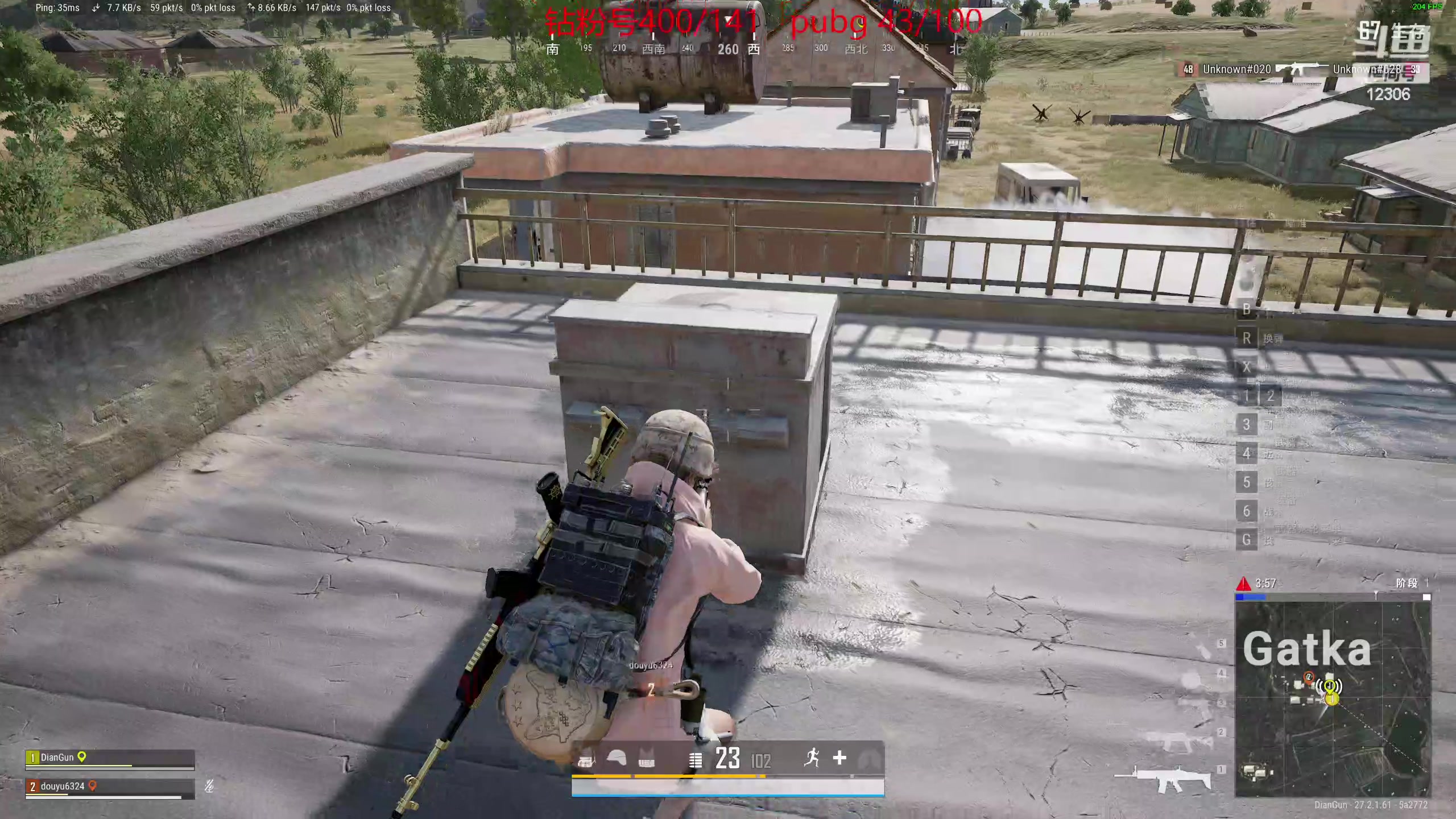 【2024-01-22 17点场】电棍：电棍：和飞哥双排PUBG!!！！