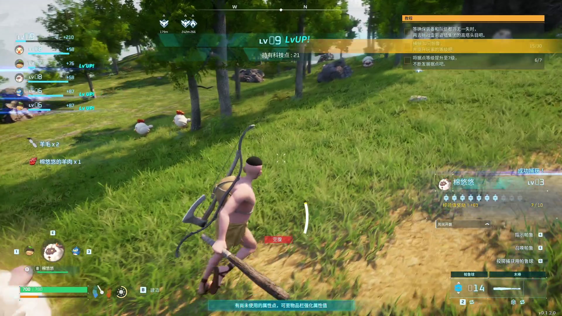 【2024-01-22 09点场】尐表哥：老表：21号大夫不让，22号吧！