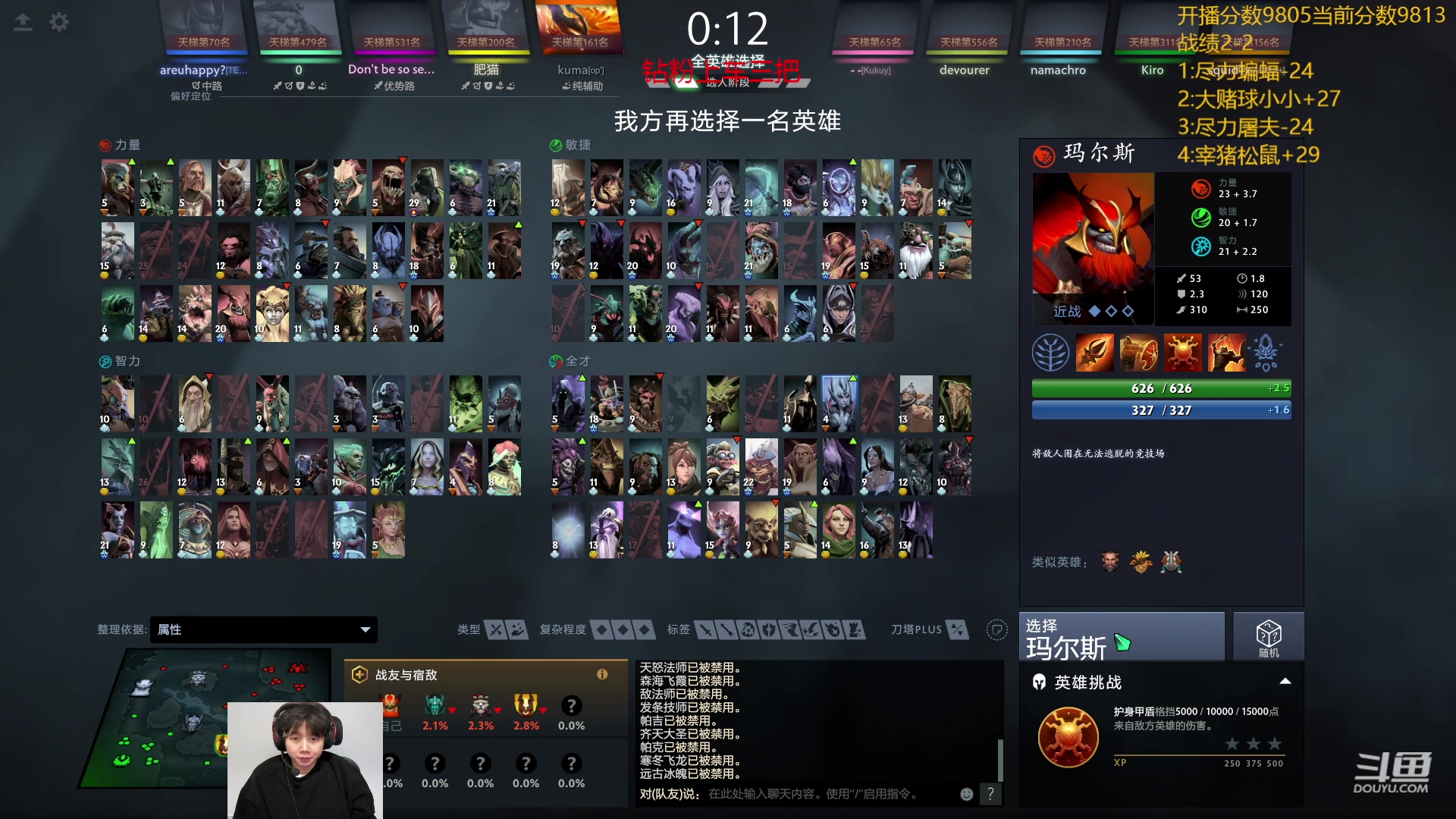 【2024-01-22 14点场】艾斯yoona：认真上分不搞了！ 10229065