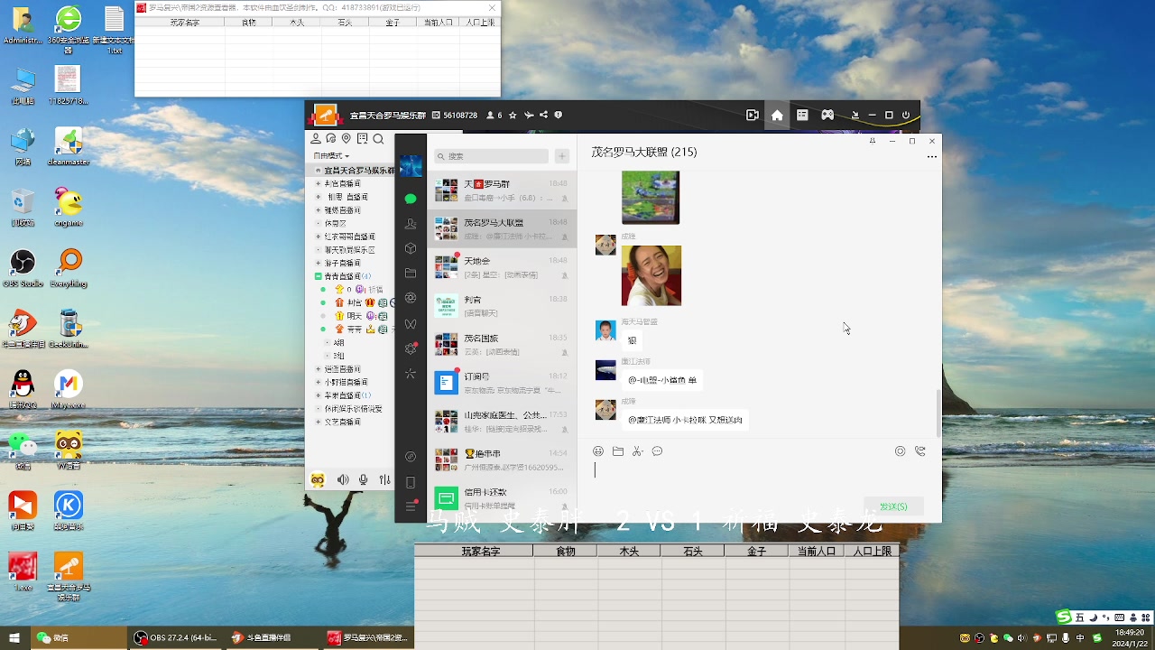 马贼 史泰胖  3 VS 1 祈福 史泰龙