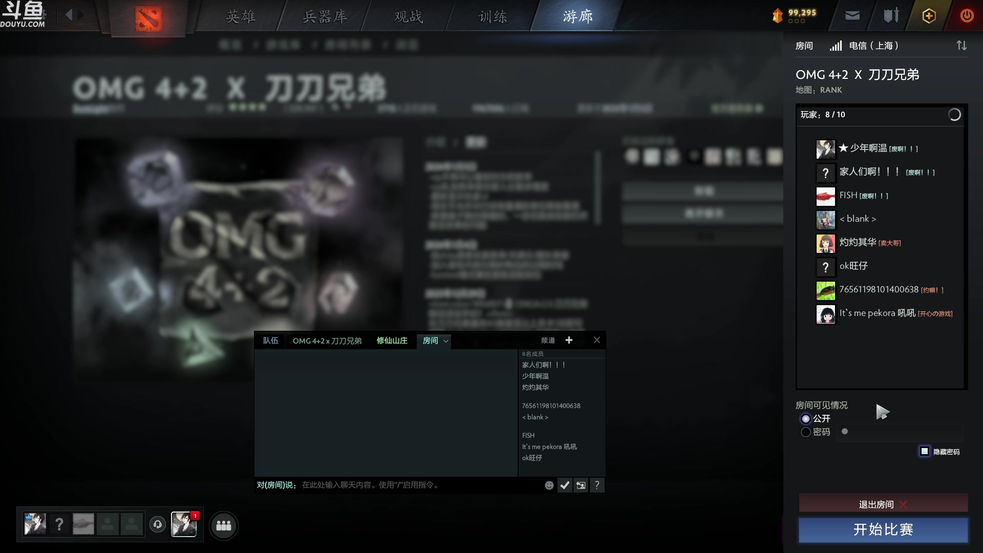 【2024-01-17 00点场】wenshen589：哪有这么容易倒下！