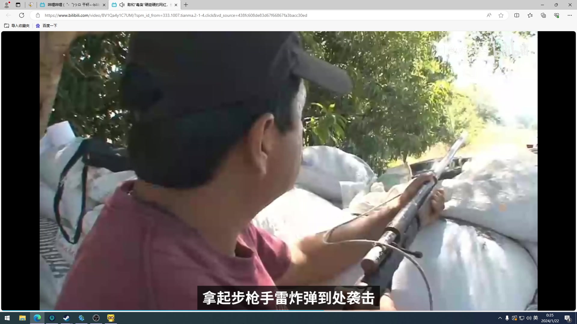 【2024-01-21 23点场】三酒OuO：永远都要做一束光