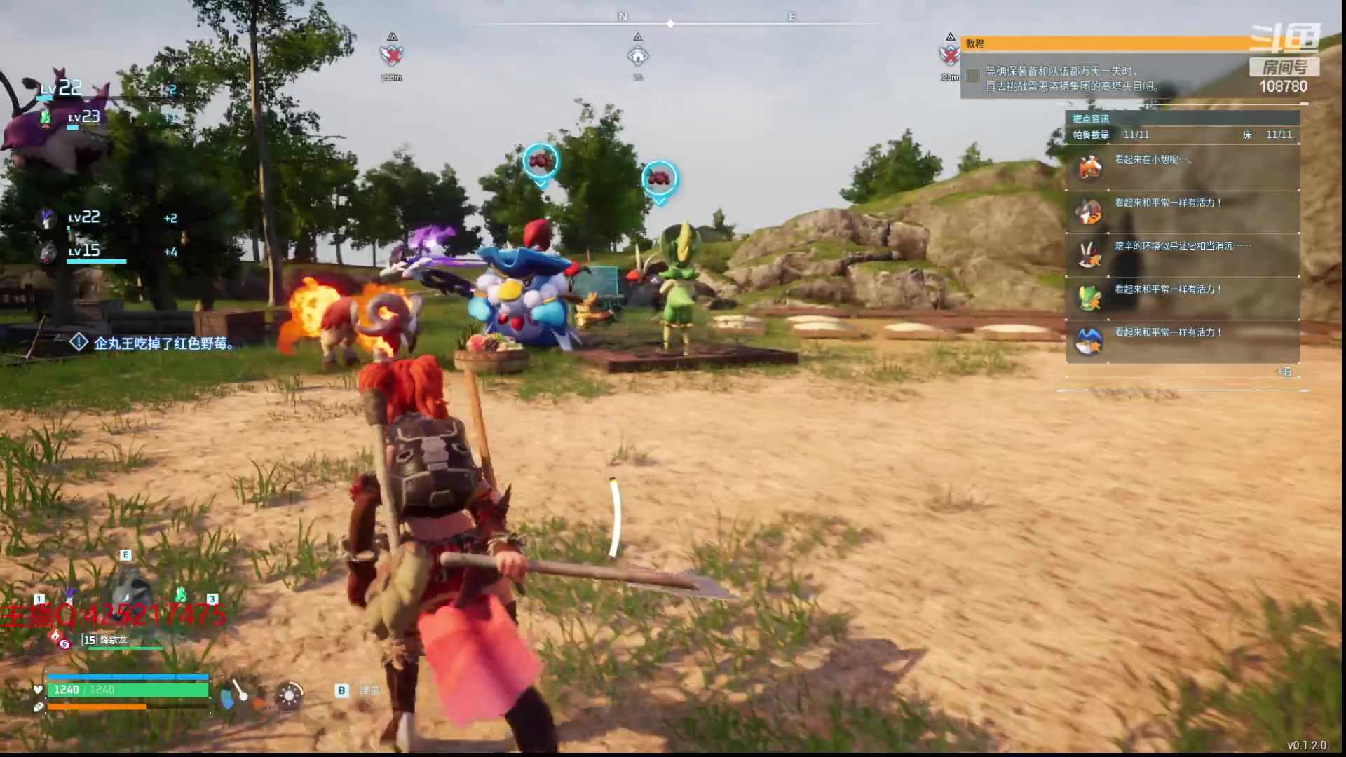 【2024-01-22 09点场】兮饭锐雯：开爆！狂妄大乱斗