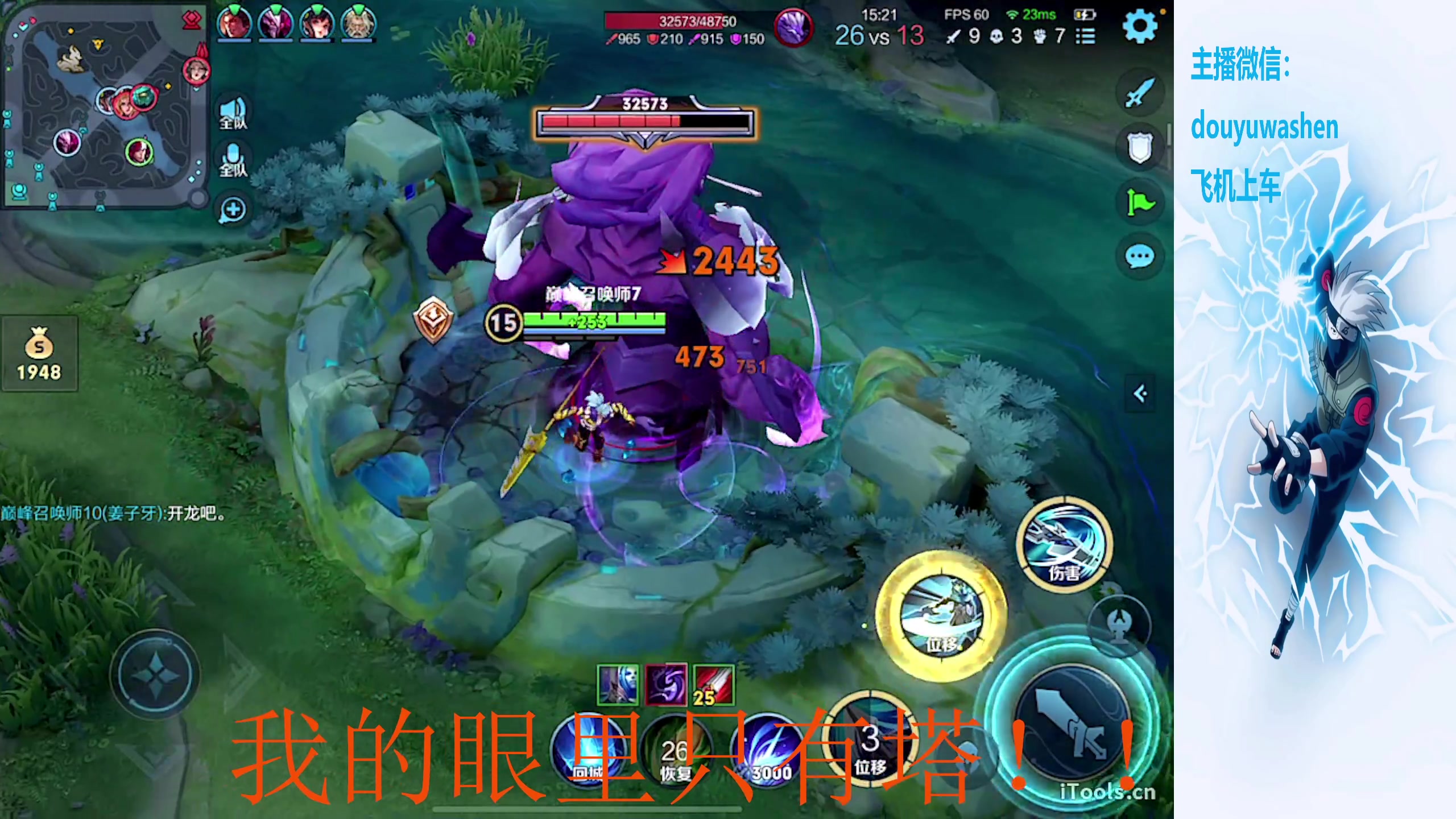 【2024-01-22 17点场】小小青蛙笑i：韩信只偷塔！