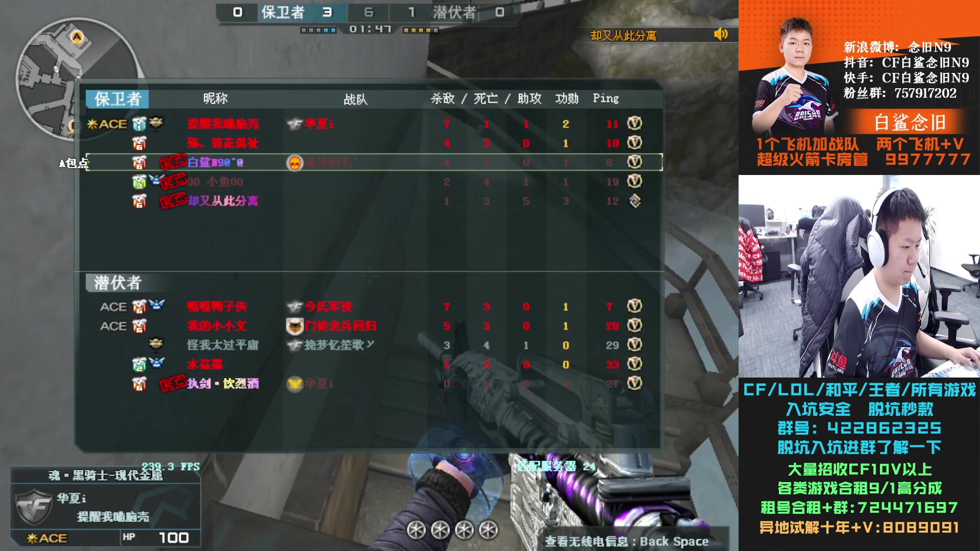 【2024-01-21 17点场】白鲨念旧N9：九点对阵KZ,加油！