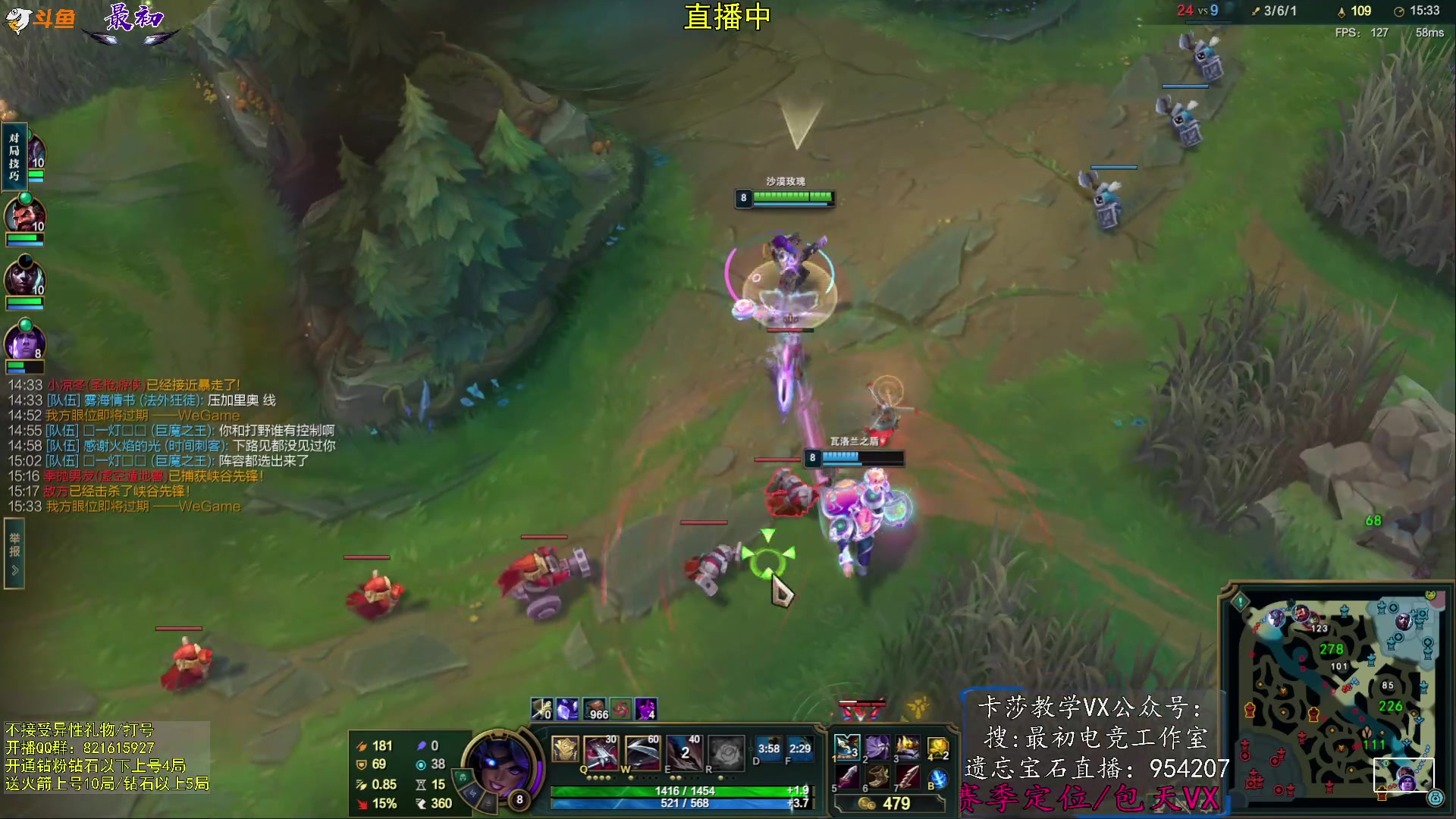 【2024-01-22 15点场】最初卡莎：最初：血鸣卡莎AQ秒人