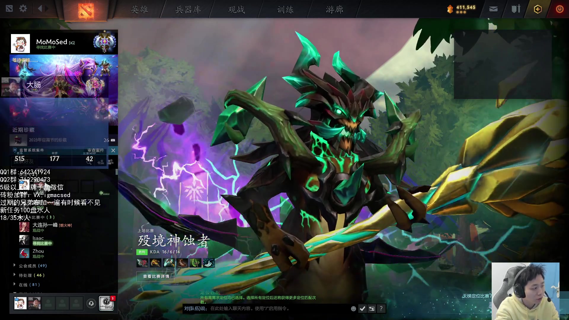 【2024-01-19 17点场】igmacsed：dota上大分！！！