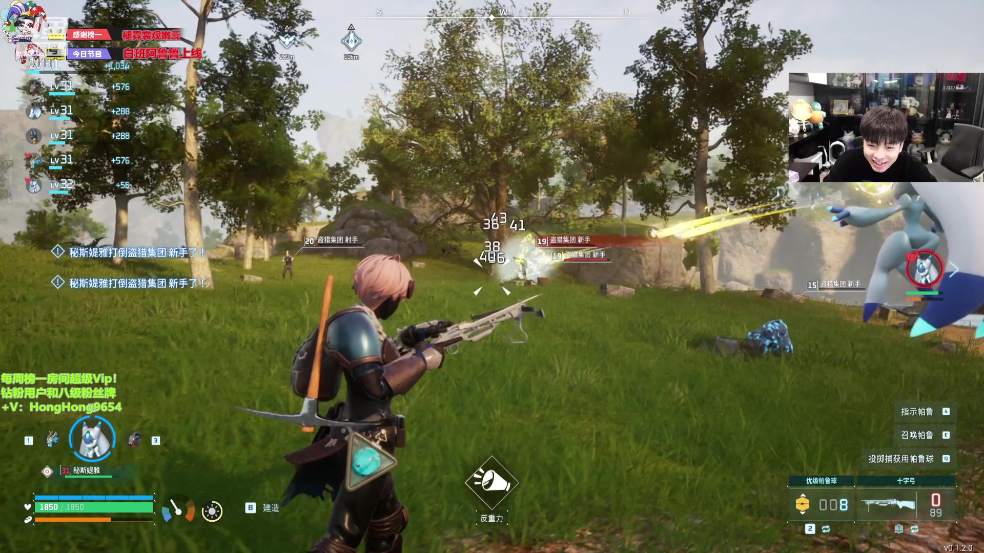 【2024-01-21 15点场】轰轰仔：轰轰：每天下午两点不见不散！