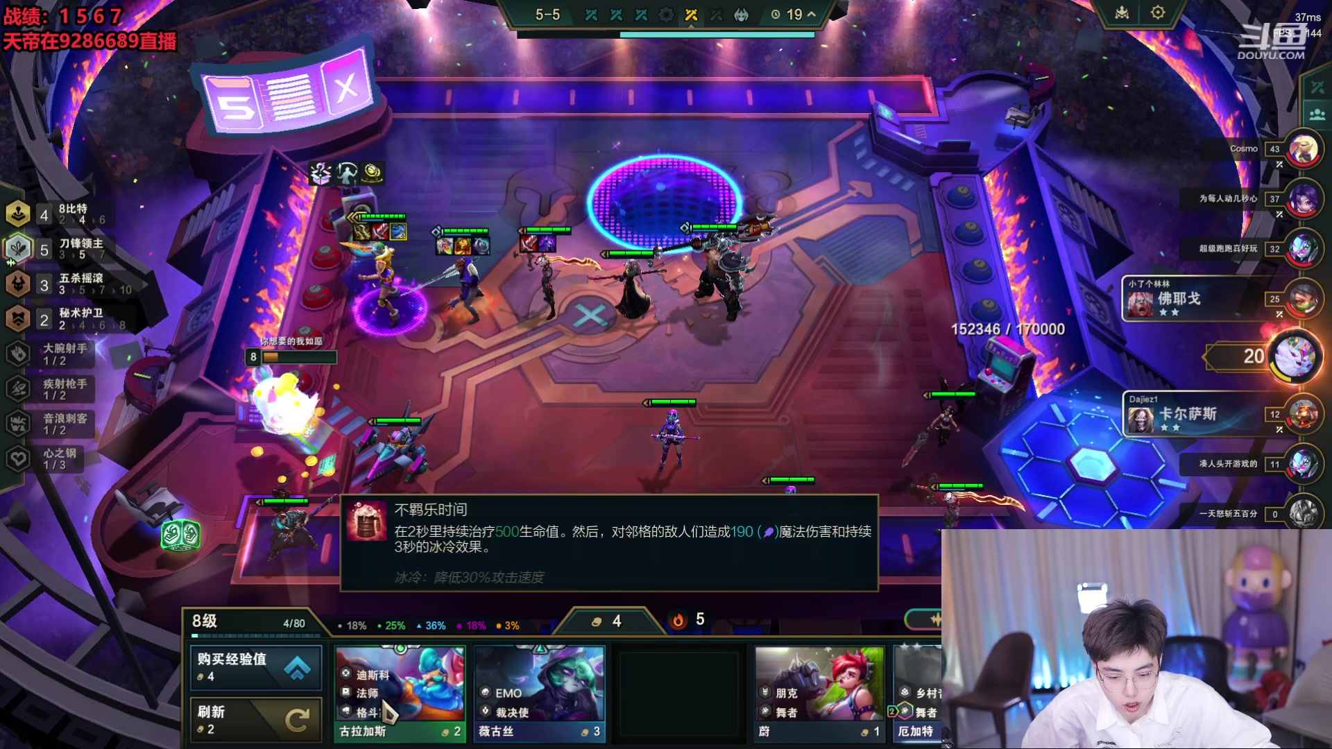 【2024-01-22 14点场】南波儿大魔王丶：云巅最强阵容T0教学！!!