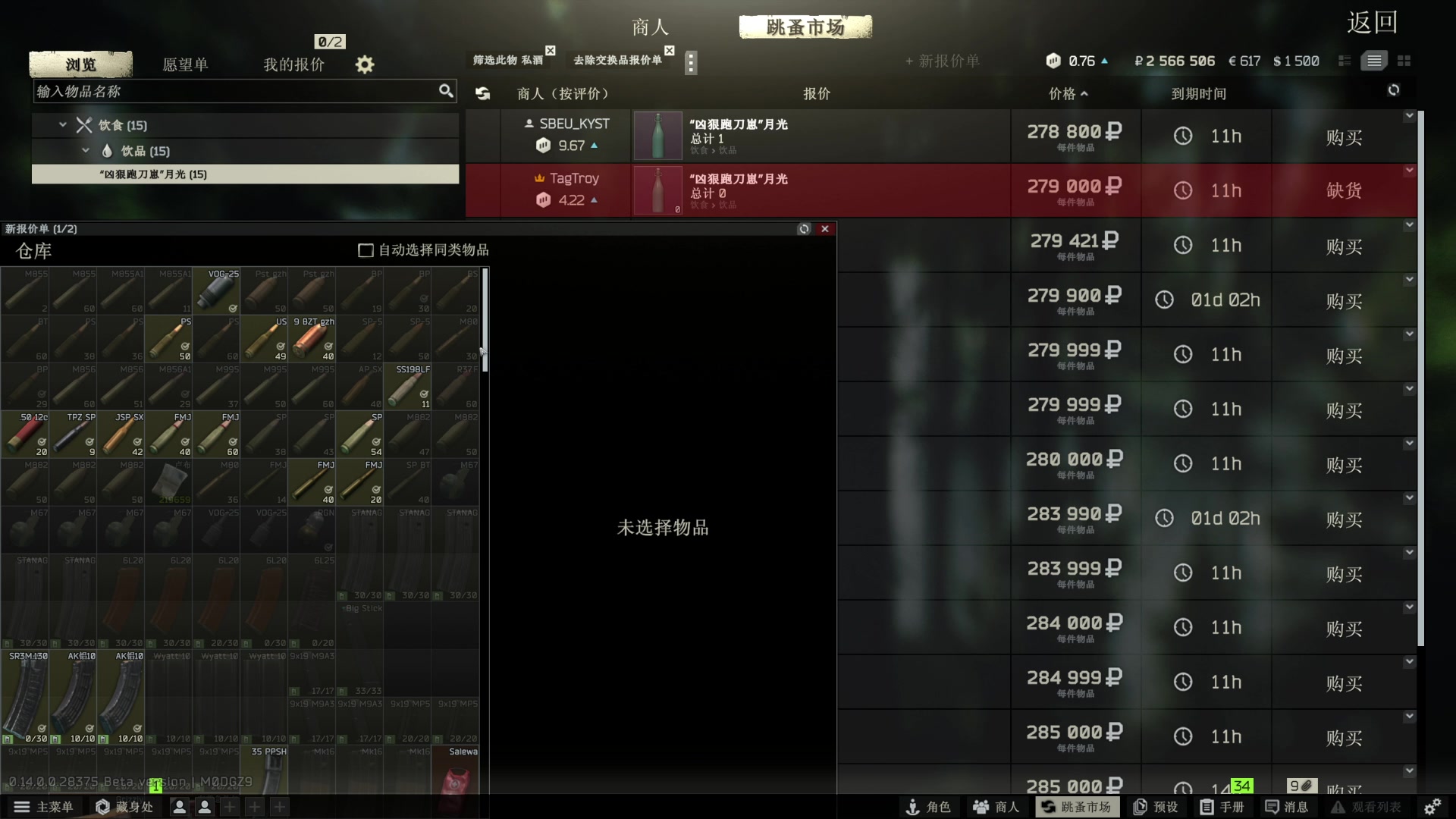 【2024-01-22 15点场】酸酸酸奶君：酸奶：小玩一下塔科夫