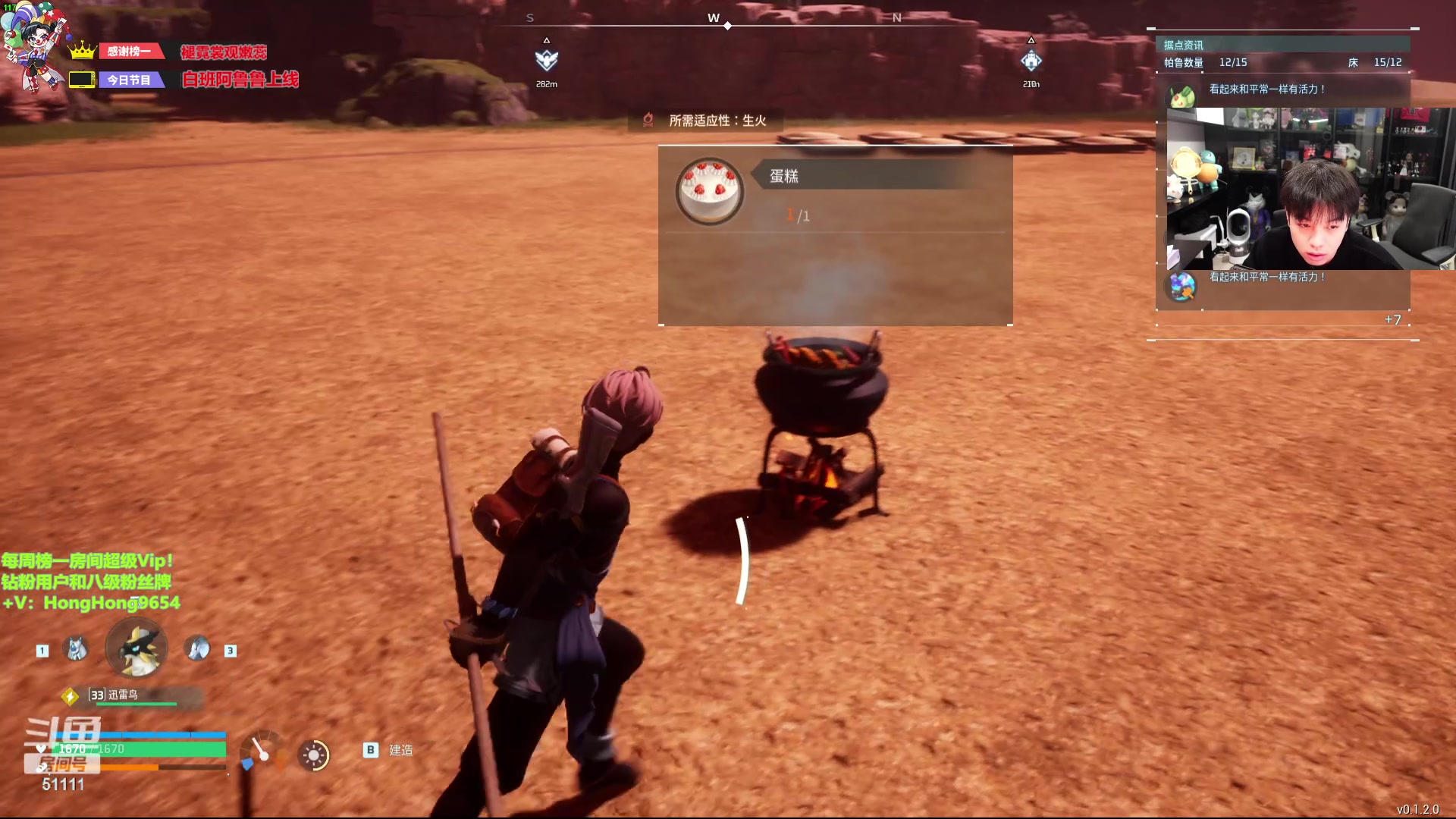 【2024-01-21 21点场】轰轰仔：轰轰：每天下午两点不见不散！