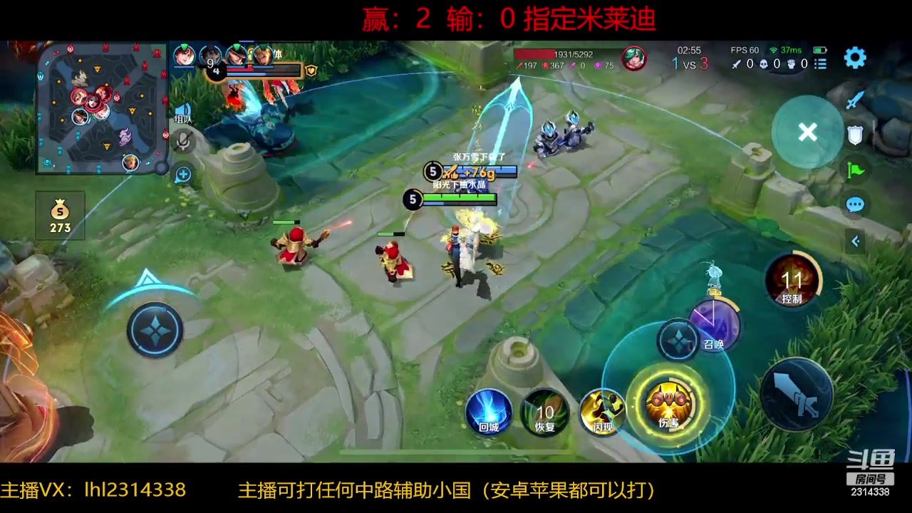 【2024-01-22 12点场】国服老狐狸：国服妲己米莱迪：进来学技术了