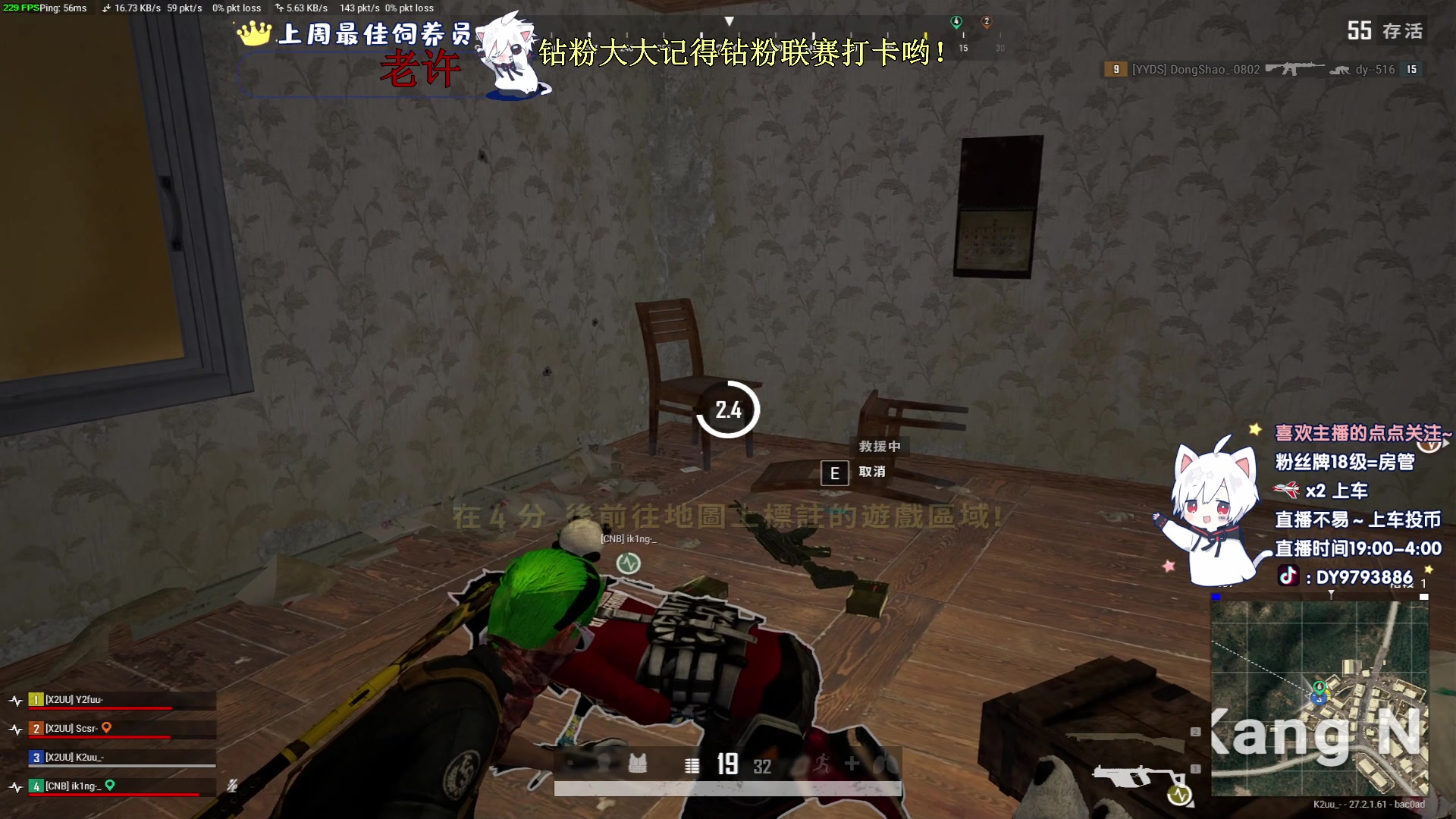 【2024-01-19 19点场】小徐813：《小徐》KDA高达6.0了解一下