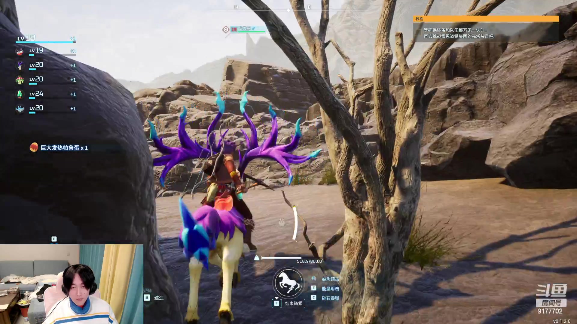 【2024-01-22 20点场】浅笑Giao：哈哈哈 我又开播了