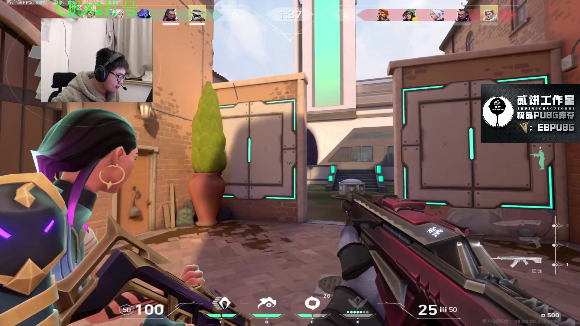 【2024-01-21 23点场】067QAQ：冲国服前10！