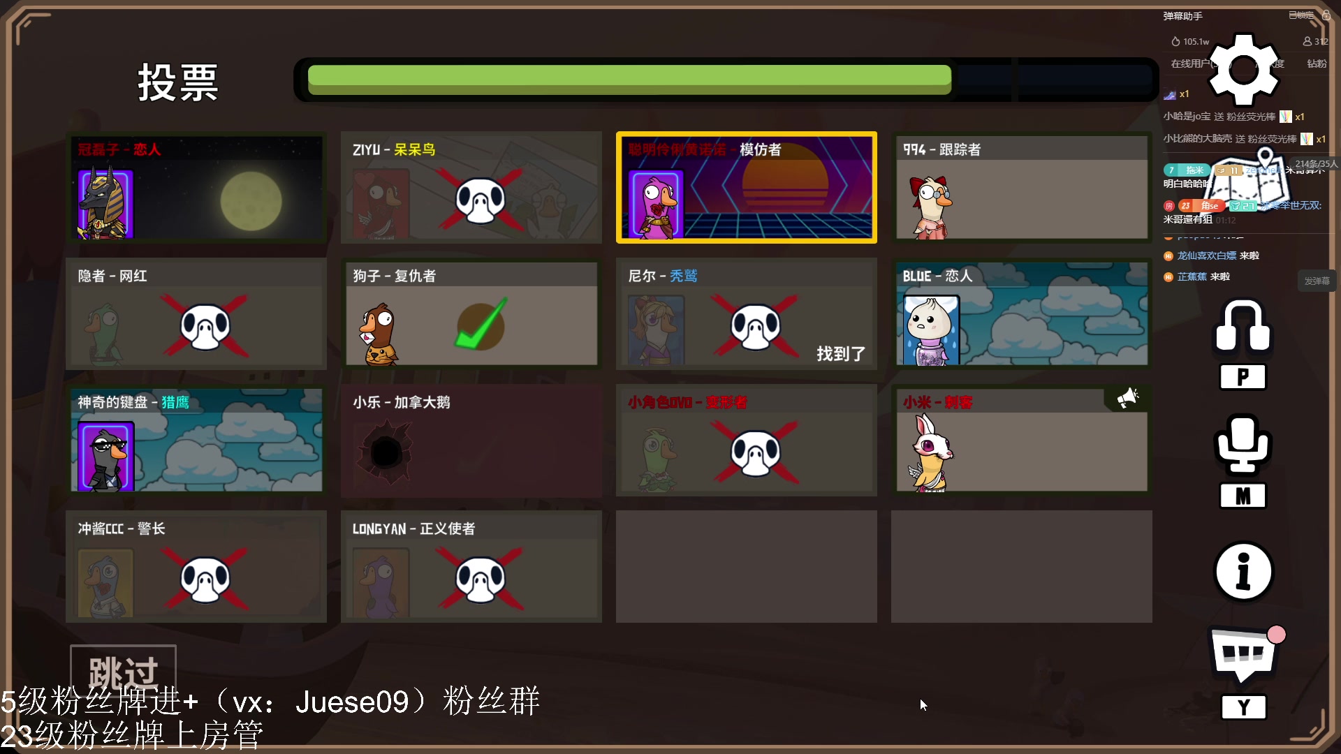 【2024-01-22 00点场】小角色ovo：角色角色！绝对出色！