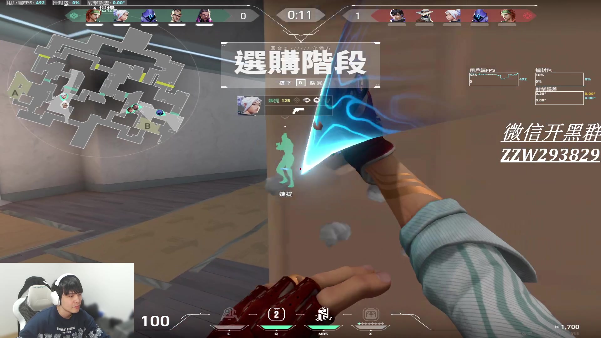 【2024-01-22 18点场】CSGO解说伟伟：解读赋能局的真正操作