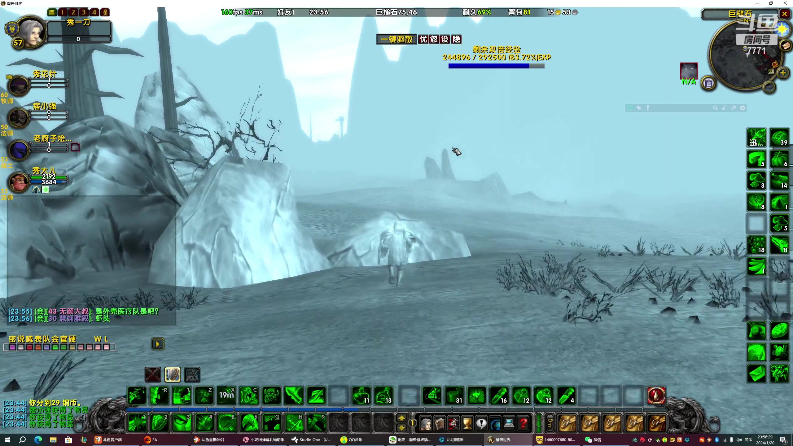 【2024-01-20 23点场】秀才冷男：冲刺60级！UPUPUP