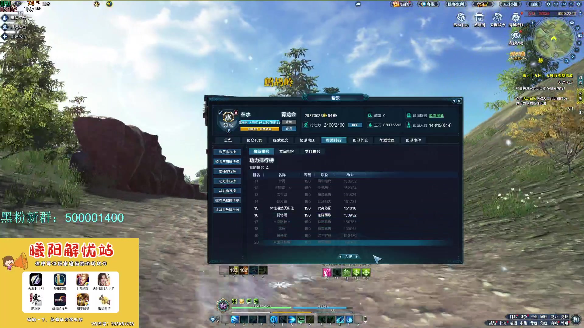 【2024-01-21 16点场】燕徊硯：混也是艺术。