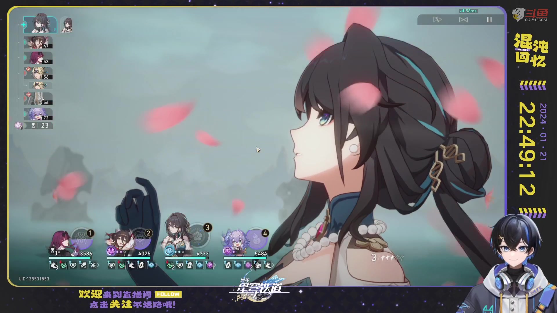 【2024-01-21 22点场】Aby叔叔：[星铁]问诊中心
