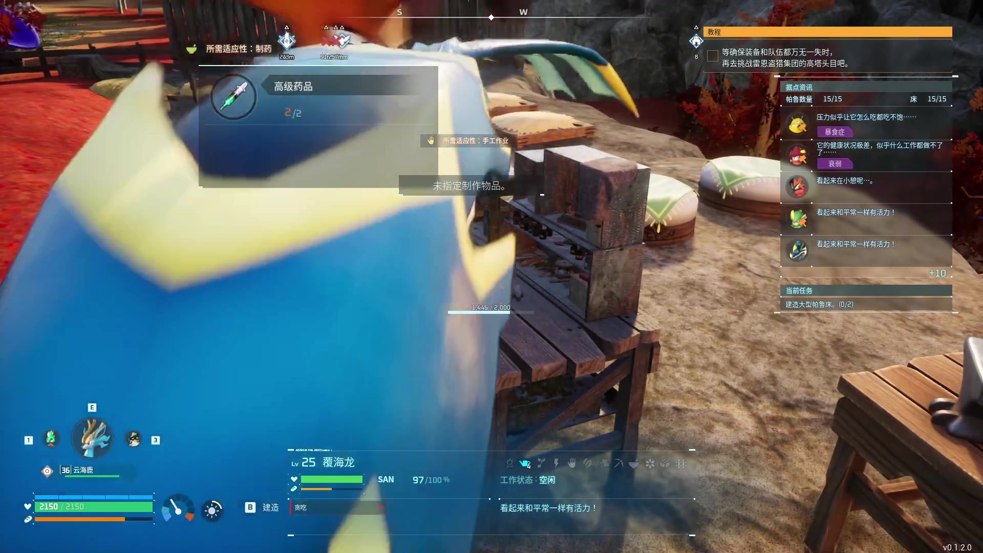 【2024-01-22 01点场】戴老六：单人游玩指南