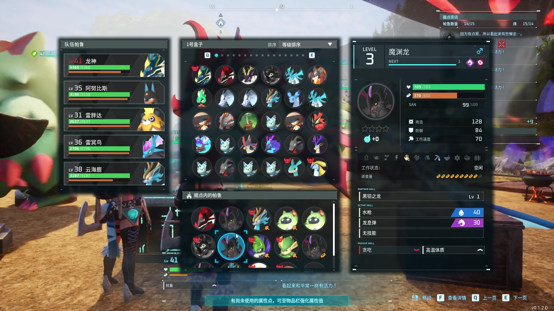 【2024-01-22 05点场】三酒OuO：永远都要做一束光