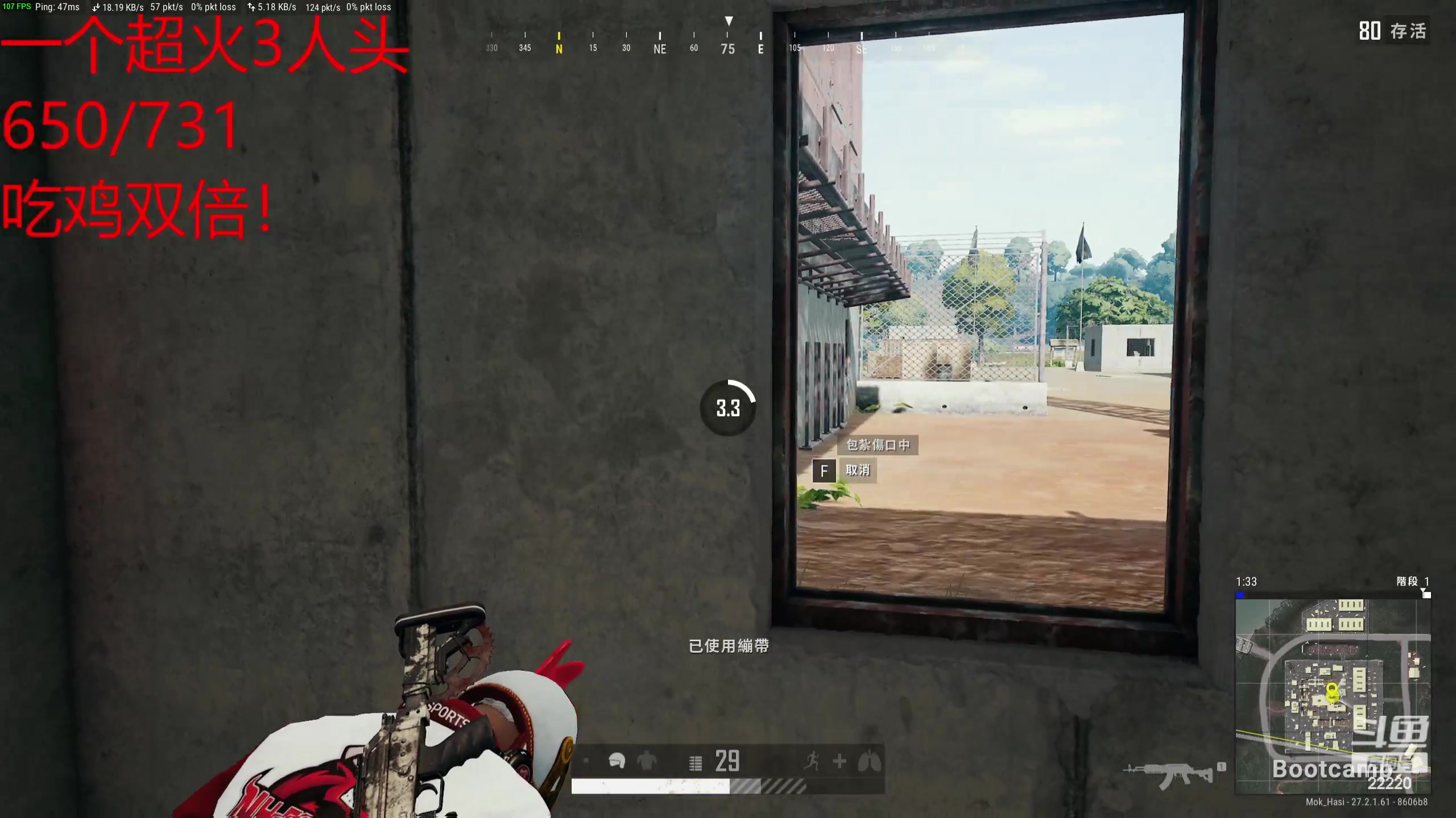 【2024-01-22 10点场】别问问就黑皮：再也不玩PUBG了