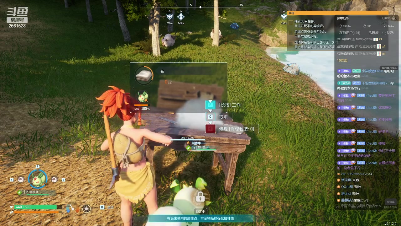 【2024-01-22 02点场】冲酱ccc：和王者荣耀拼命了！